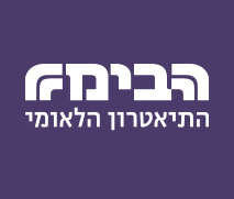 המחזמר פריסילה מלכת המדבר - מיוחד ללקוחות אמריקן אקספרס כרטיס החל מ 129 ש"ח