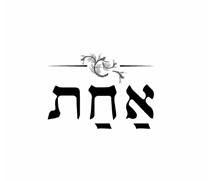 יקב אחת - הנחה של 15 אחוז על אירוח ביקב וברכישת יינות באתר וביקב תמורת הטבת בונוס