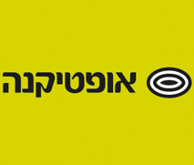 אופטיקנה - 20% אחוז הנחה במעמד החיוב