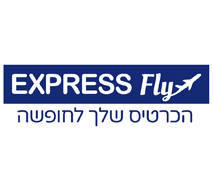 אתר Express Fly - אקספרס פליי - 300 ש''ח הנחה להזמנת מלונות בארץ תמורת הטבת בונוס