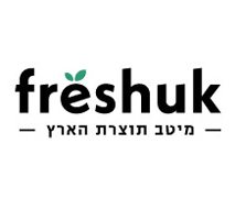 Freshuk - פרשוק - הנחה של 10% לרוכשים באתר + 5% הנחה במעמד החיוב